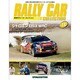 ラリーカーコレクション 2014年 5/27号（18） [雑誌]