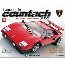 ランボルギーニカウンタックLP 2014年 5/6号（30） [雑誌]