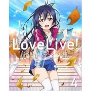 ラブライブ! 2nd Season 4