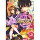 闇の皇太子―光と闇のロマンス(ビーズログ文庫) [文庫]