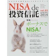 NISA de投資信託 vol.02 [ムックその他]