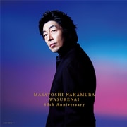ワスレナイ MASATOSHI NAKAMURA 40th Anniversary