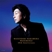 ワスレナイ MASATOSHI NAKAMURA 40th Anniversary