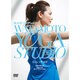 綿本彰プロデュース WATAMOTO YOGA STUDIO ストレッチヨガ [DVD]