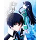 魔法科高校の劣等生 入学編 1 [DVD]