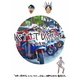 バナナTV ～タイ・バンコク編～ 【完全版】 [DVD]