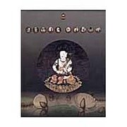歴史の歴史杉本博司 [単行本]