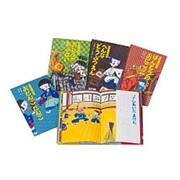 かわいいとのさま(全4巻) [絵本]