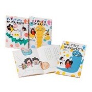 おばけとなかよし(全3巻) [全集叢書]