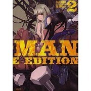EAT-MAN COMPLETE EDITION 2（シリウスコミックス） [コミック]