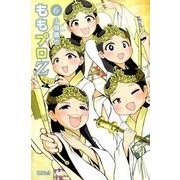 ももプロZ 6（ライバルコミックス） [コミック]