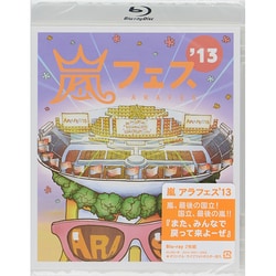 ヨドバシ.com - ARASHI 嵐フェス'13 NATIONAL STADIUM 2013 [Blu-ray