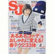 street Jack (ストリートジャック) 2014年 06月号 [雑誌]