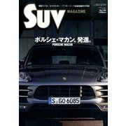 SUVマガジン 2014年 06月号 [雑誌]
