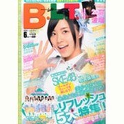 B.L.T. (ビーエルティー) 関東版 2014年 06月号 [雑誌]