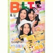 B.L.T. (ビーエルティー) 北海道・宮城版 2014年 06月号 [雑誌]