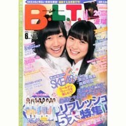 B.L.T. (ビーエルティー) 福岡・広島版 2014年 06月号 [雑誌]