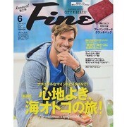 Fine (ファイン) 2014年 06月号 [雑誌]