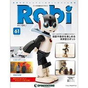 ロビ 2014年 5/6号（61） [雑誌]