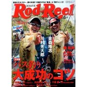 Rod and Reel (ロッド・アンド・リール) 2014年 06月号 [雑誌]