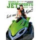 WORLD JET SPORTS (ワールドジェットスポーツ) 2014年 06月号 [雑誌]