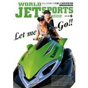 WORLD JET SPORTS (ワールドジェットスポーツ) 2014年 06月号 [雑誌]