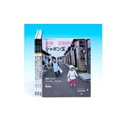 いのちつぐ「みとりびと」 第2集(4冊セット) [絵本]