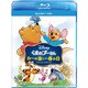 くまのプーさん/ルーの楽しい春の日 スペシャル・エディション [Blu-ray Disc]