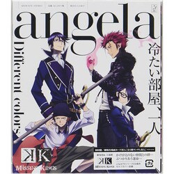 angela／Different colors/冷たい部屋、一人