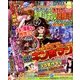 パチンコオリジナル必勝法スペシャル 2014年 06月号 [雑誌]