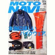 MOTO NAVI (モト・ナビ) 2014年 06月号 [雑誌]