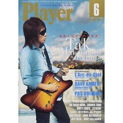 Player (プレイヤー) 2014年 06月号 [雑誌]