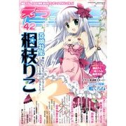 E☆2 2014年 06月号 [雑誌]