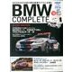 BMW COMPLETE 2014年 06月号 [雑誌]