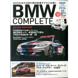 BMW COMPLETE 2014年 06月号 [雑誌]