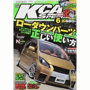 K-CAR (Kカー) スペシャル 2014年 06月号 [雑誌]