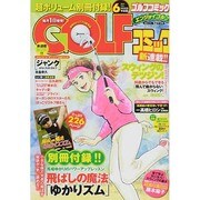 Golf (ゴルフ) コミック 2014年 06月号 [雑誌]