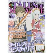 VIVA ! テイルズオブマガジン 2014年 06月号 [雑誌]