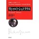 リヒャルト・シュトラウス(作曲家 人と作品) [単行本]