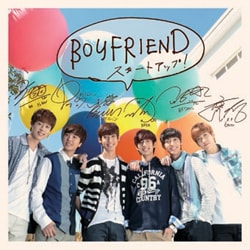 BOYFRIEND／スタートアップ!