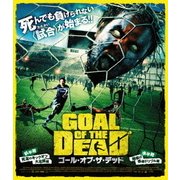ゴール・オブ・ザ・デッド