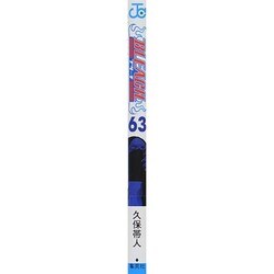 ヨドバシ.com - BLEACH―ブリーチ― 63(ジャンプコミックス ヨドバシ.com - BLEACH―ブリーチ― 63(ジャンプコミックス