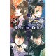 REBO to DLIV 天野明キャラクターズビジュアルブッ（ジャンプコミックス） [コミック]