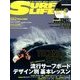 SURFIN' LIFE (サーフィンライフ) 2014年 06月号 [雑誌]