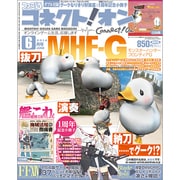 ファミ通コネクト ! オン 2014年 06月号 [雑誌]