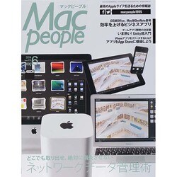 Mac People (マックピープル) 2014年 06月号 [雑誌]