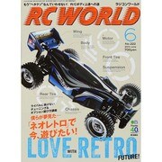 RC WORLD (ラジコン ワールド) 2014年 06月号 [雑誌]