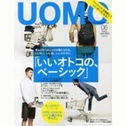 uomo (ウオモ) 2014年 06月号 [雑誌]