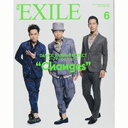月刊 EXILE (エグザイル) 2014年 06月号 [雑誌]