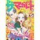 ザ・マーガレット 2014年 06月号 [雑誌]